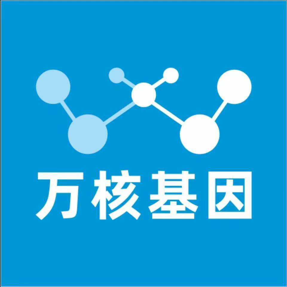 铜仁兴仁万核DNA亲子鉴定咨询处